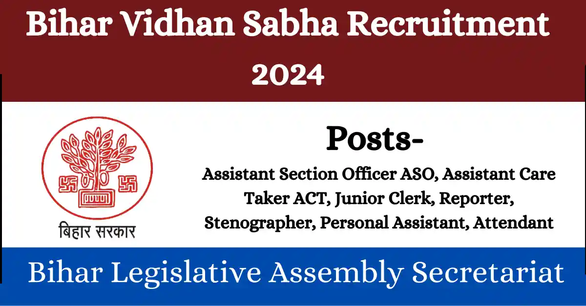 Bihar Vidhan Sabha Recruitment 2024