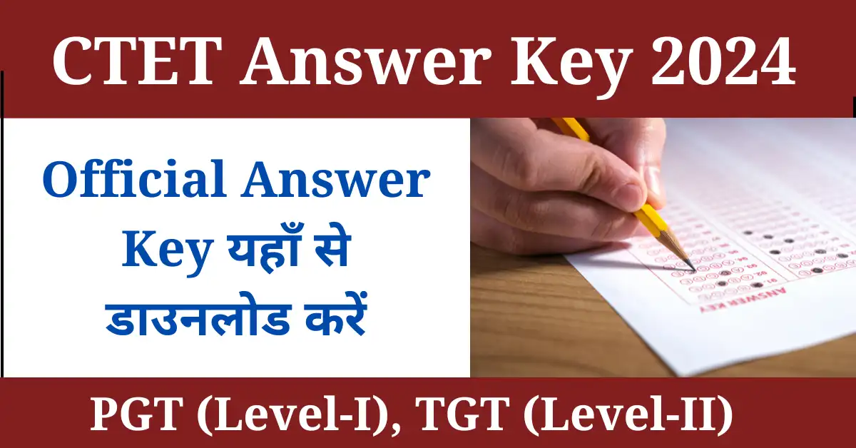 CTET Answer Key 2024