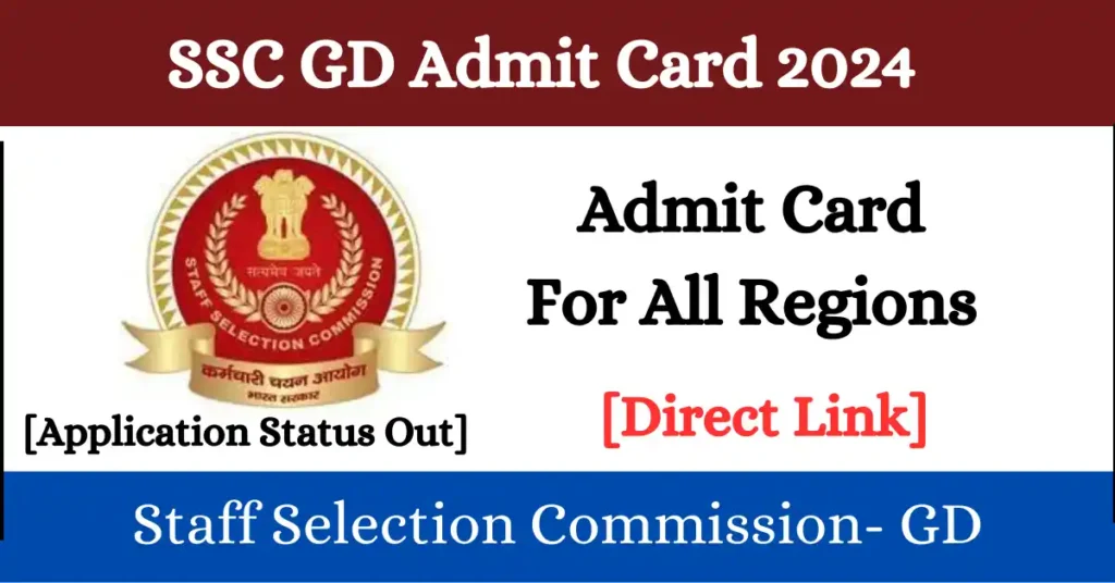 SSC GD Admit Card 2024