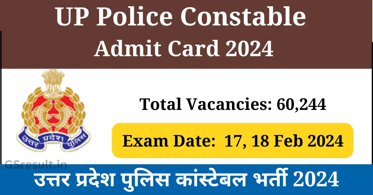 UP Police Constable Admit Card 2024