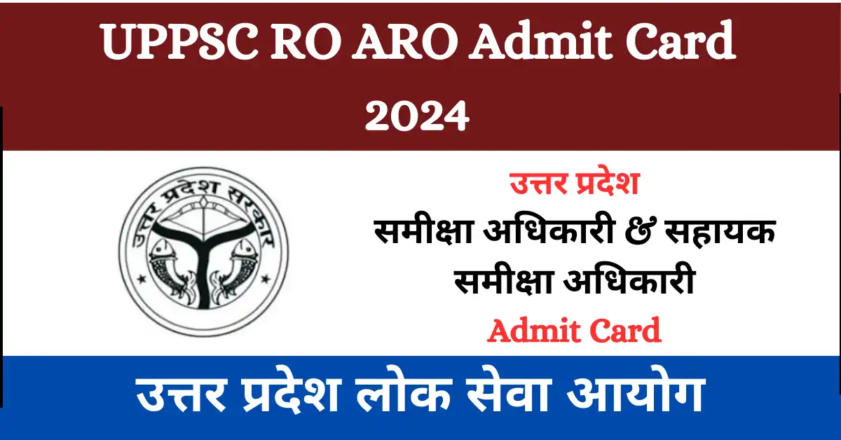 UPPSC RO ARO Admit Card 2024