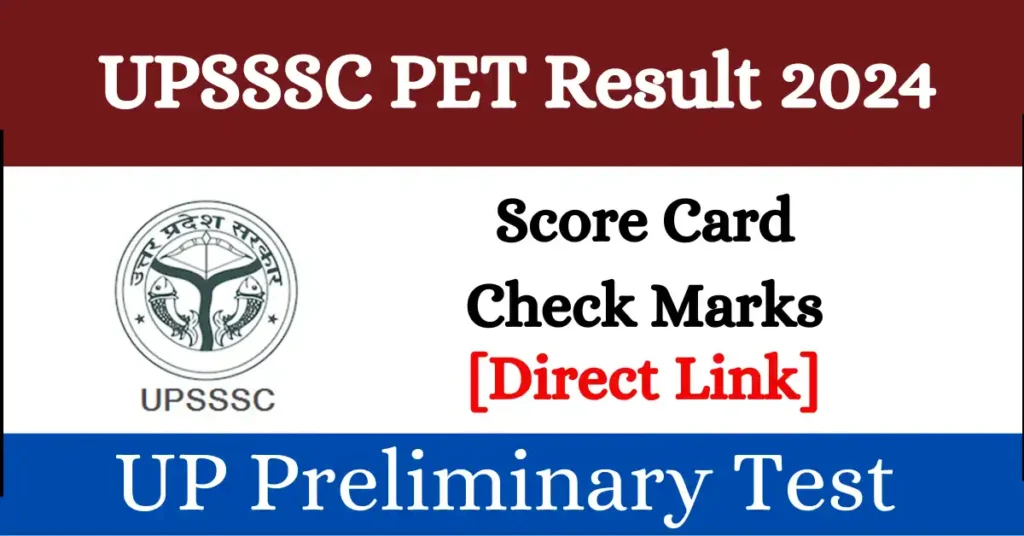 UPSSSC PET Result 2024
