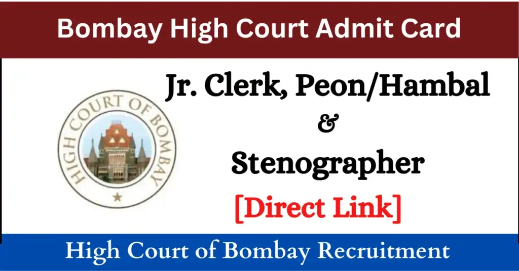 Bombay High Court Admit Card