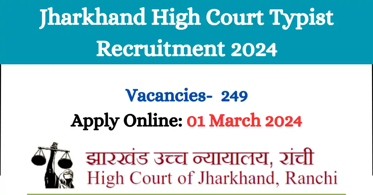 Jharkhand High Court Typist Recruitment 2024