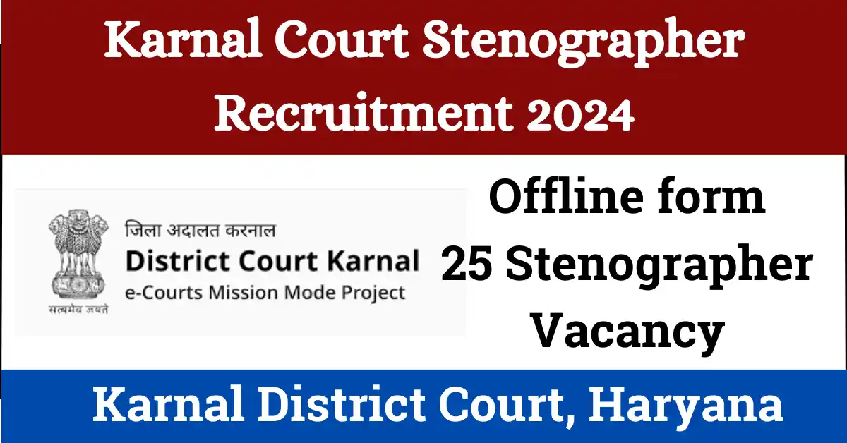 Karnal Court Stenographer Recruitment 2024