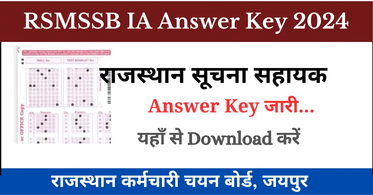 RSMSSB IA Answer Key