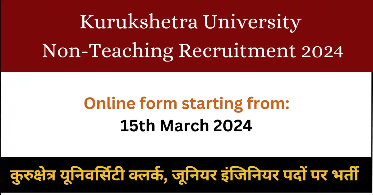 Kurukshetra University Non Teaching Recruitment 2024