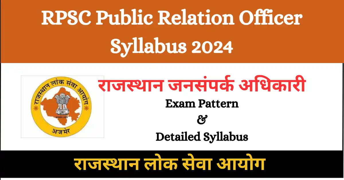 RPSC Public Relation Officer Syllabus 2024