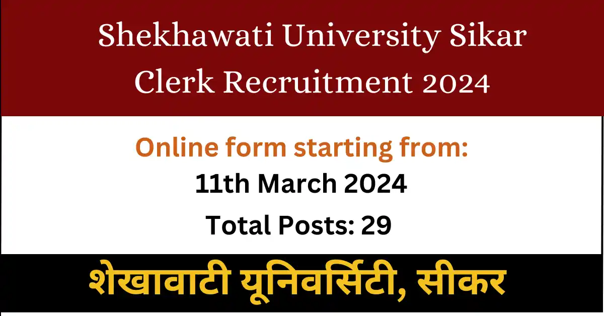 Shekhawati University Sikar Clerk Recruitment 2024