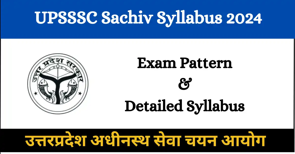 UPSSSC Sachiv Syllabus 2024