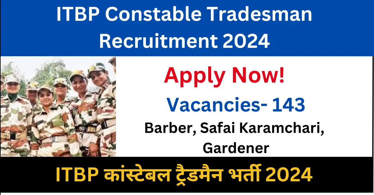ITBP Constable Tradesman Recruitment 2024