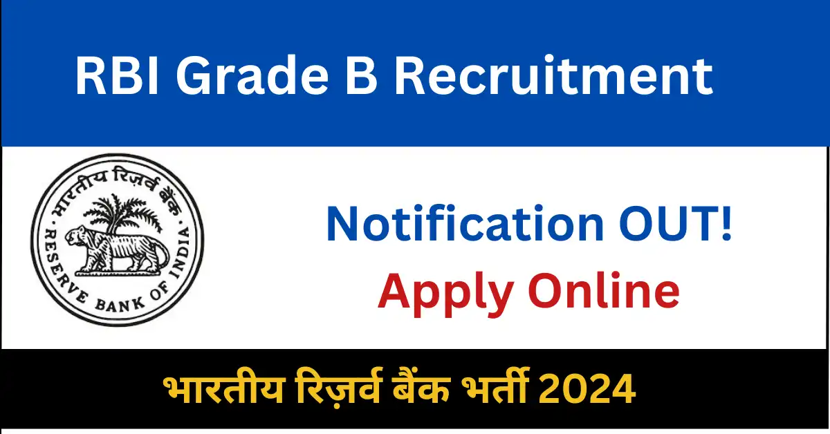 RBI Grade B 2024 Recruitment