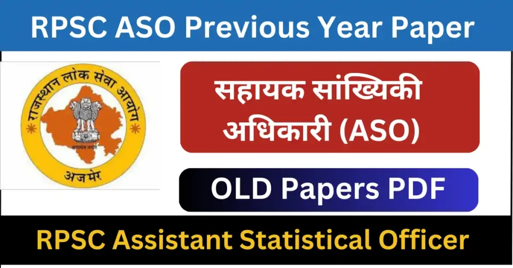 RPSC ASO Previous Year Paper PDF