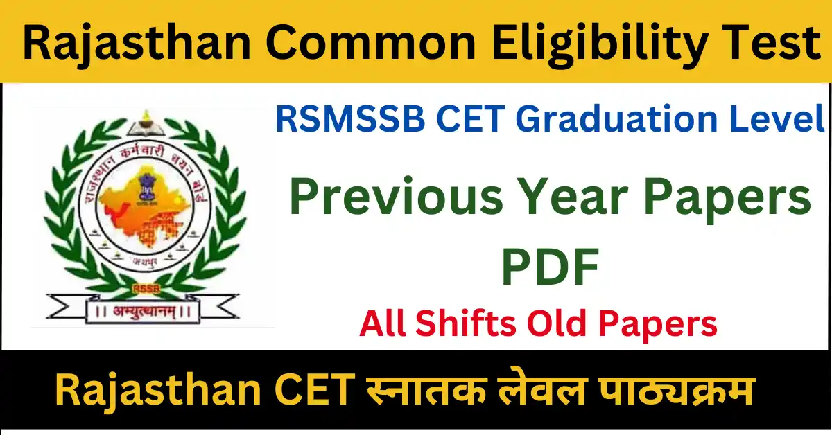 RSMSSB CET Graduation Level Previous Year Paper