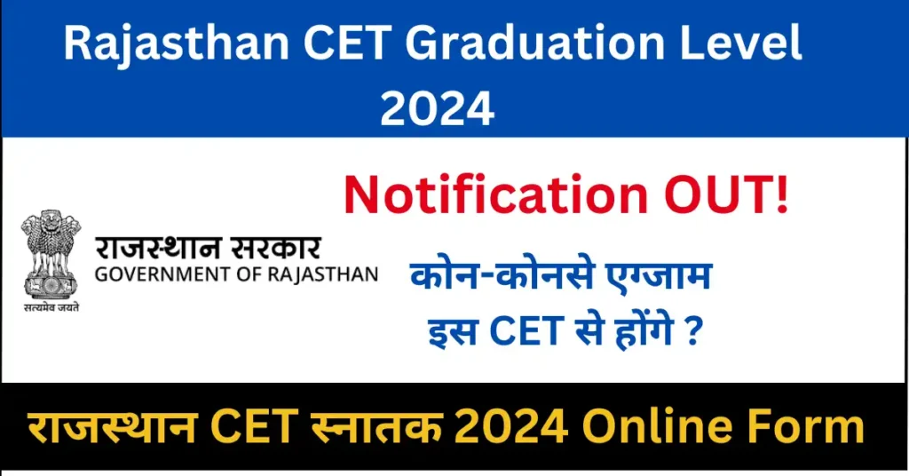 Rajasthan CET Graduation Level Notification 2024
