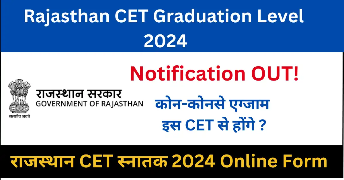 Rajasthan CET Graduation Level Notification 2024