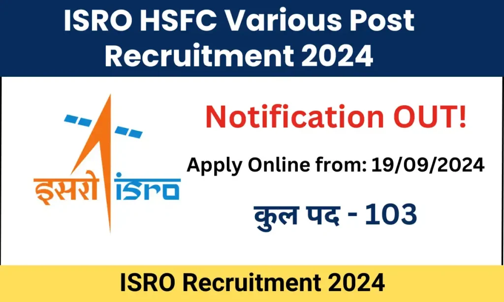 ISRO HSFC Various Post Recruitment 2024