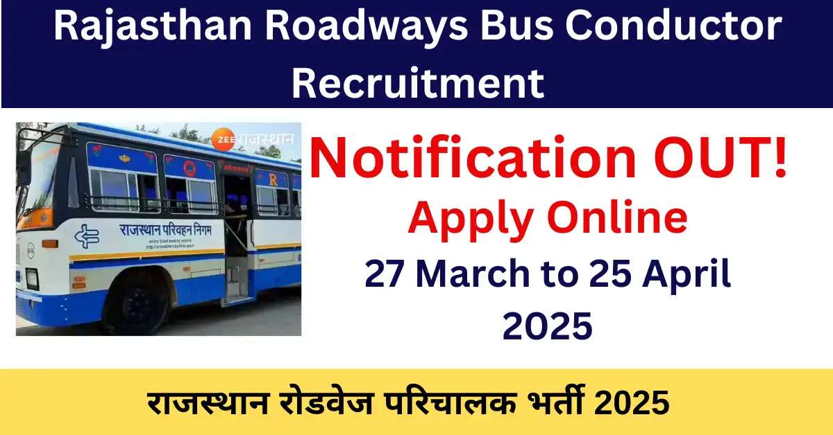 RSMSSB Roadways Conductor Vacancy 2024