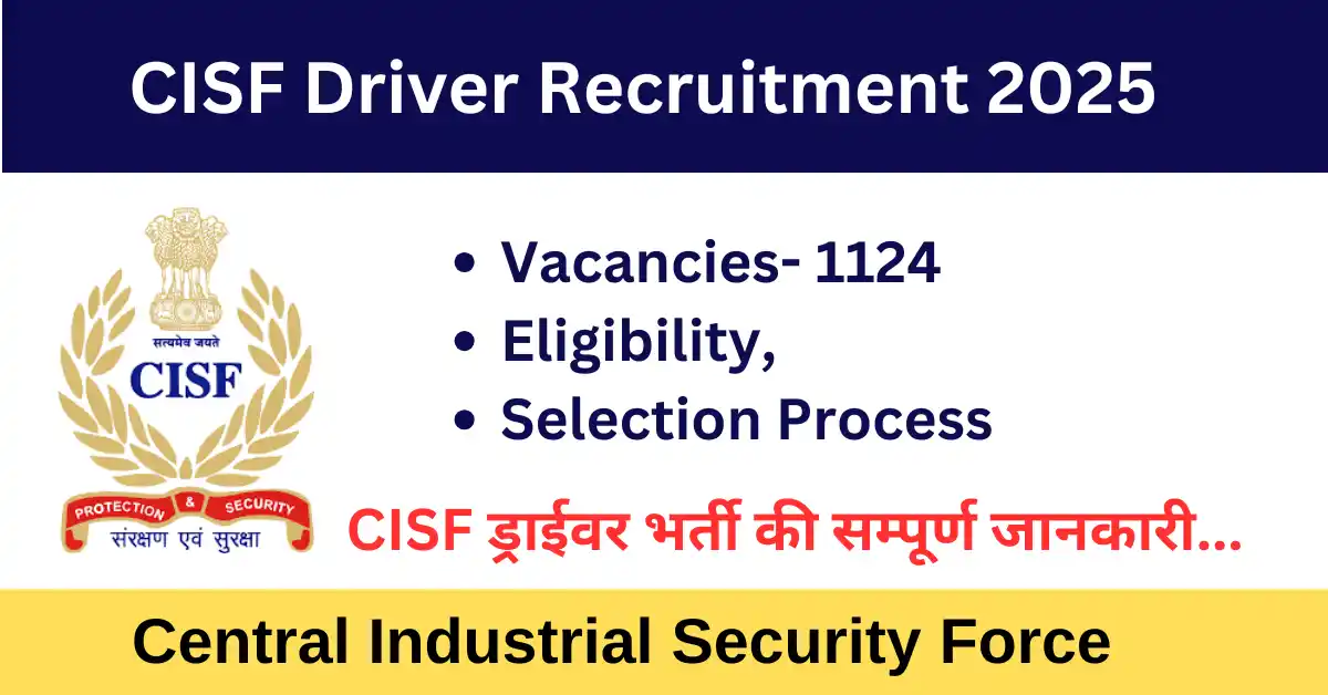 CISF Driver Recruitment 2025