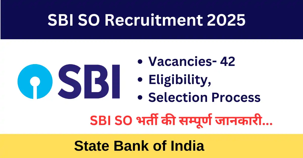 SBI SO Recruitment 2025